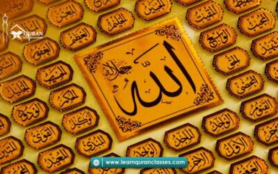 99 Names of Allah SWT